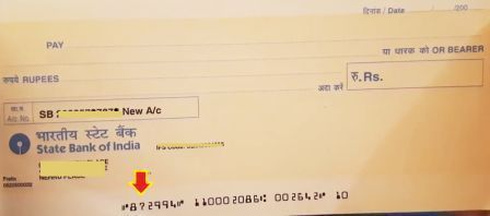 SBI चेक में चेक नंबर क्या होता है ? what is sbi cheque number – check number konsa hota hai