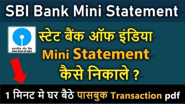 sbi bank statement pdf download