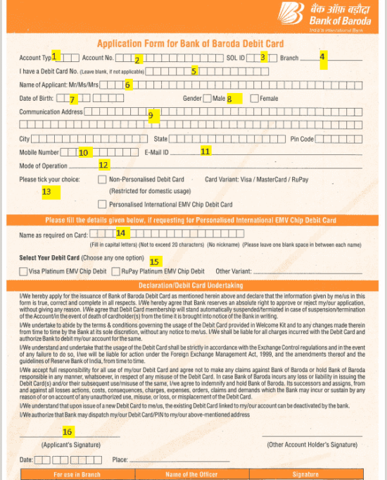 Bank Of Baroda Atm Form Kaise Bhare बड़ौदा बैंक Debit Card का फॉर्म कैसे भरें Loan Offer Me 7352