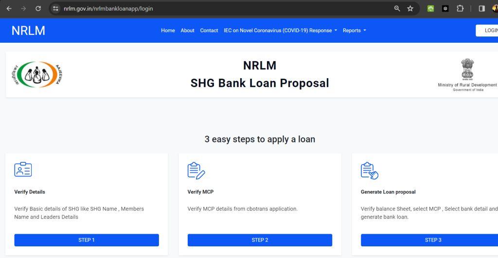shg loan scheme online APPLY
