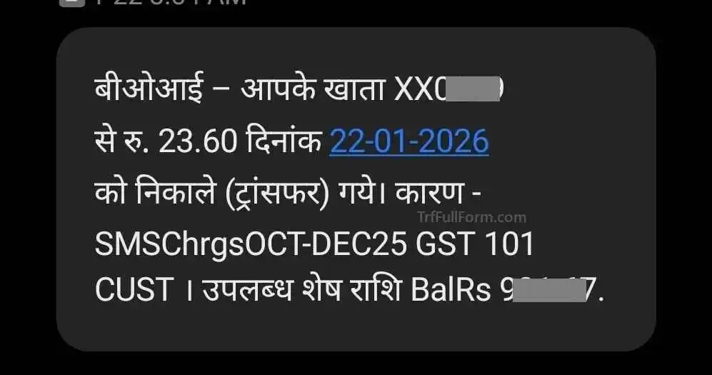 bank of india sms charges