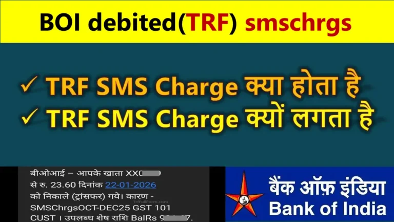 boi sms charges